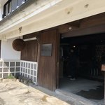 用戶對於山口酒造場的評論圖