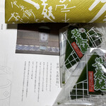 用戶對於半兵衛麩 本店 販売店舗的評論圖