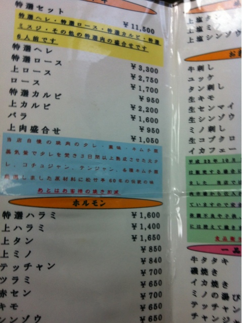 用戶對於松竹亭新館的評論圖