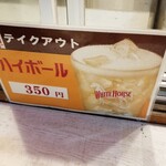用户对于京風たこ焼とちょい飲みBar 円まる的评论图