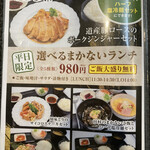 用户对于肉の割烹 田村  菊水元町店的评论图
