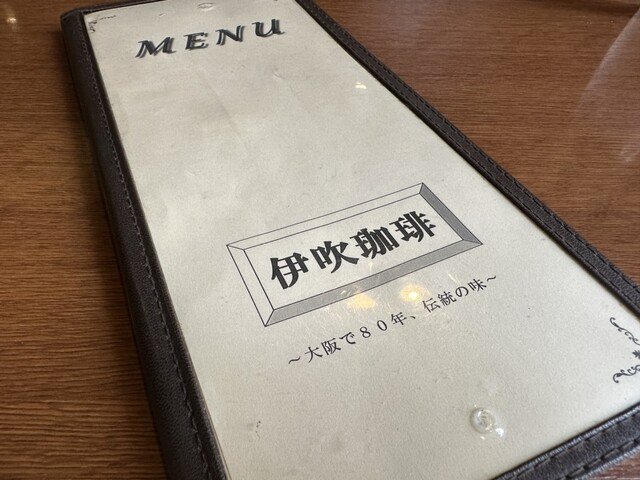 User's recommendation image for 伊吹珈琲店