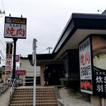 用户对于焼肉スエヒロ館 杉並店的评论图