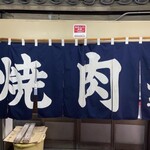 用戶對於くいや的評論圖