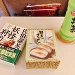 用戶對於駅弁屋たい!的評論圖
