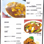 用户对于中華料理 チーナ的评论图