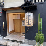 用戶對於向島七福すずめの御宿的評論圖