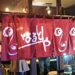 用戶對於なるとや的評論圖