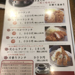 用戶對於とんかつ 花むら 千里中央店的評論圖
