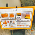 用戶對於乃が美 麻布十番店的評論圖