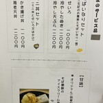 User's review image for そば処 中村