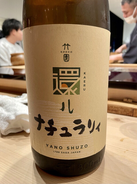 用戶對於築地 すし Omakase的評論高清圖