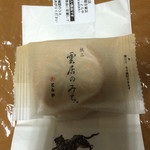 User's review image for とらや 大丸京都店
