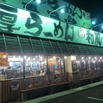 用戶對於らーめん 夢屋台 大東店的評論圖