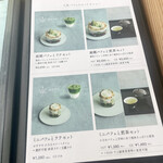 用戶對於雲上茶寮的評論圖