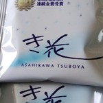 用户对于壺屋 ルミネ東光店的评论图