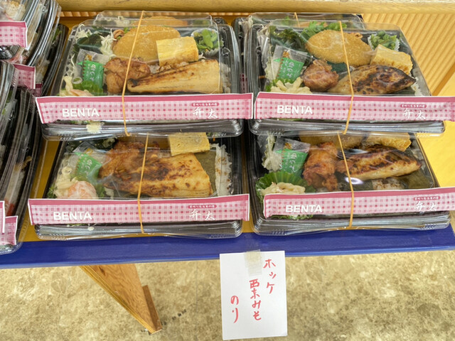用户对于弁太 江別店的评论高清图