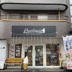 用户对于スイートオーケストラ わらく堂 本店的评论图
