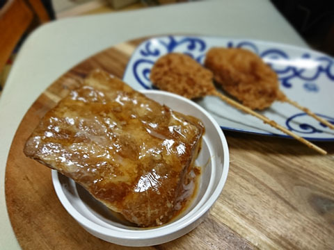 用戶對於惣菜みやはら 十条銀座店的評論圖