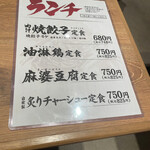 User's review image for 肉汁餃子のダンダダン 赤坂店