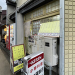 用户对于六波羅飯店的评论图