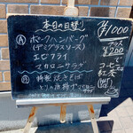 User's review image for キッチンかりんや