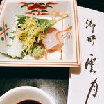 用戶對於御所 雲月的評論圖