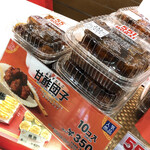 User's review image for 551蓬莱 南海なんば駅