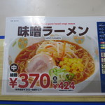 User's review image for クラーク食堂