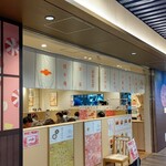 用户对于糀 幸福飯店 京都ポルタ店的评论图