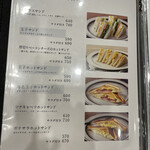 User's review image for 倉式珈琲店 新さっぽろサンピアザ店