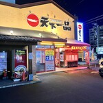 用户对于天下一品 １号線下鳥羽店的评论图