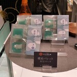 用户对于十代目伊兵衛菓舗 ジェイアール京都伊勢丹店的评论图
