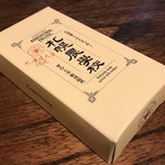 用戶對於北海道本舗 総合土産店的評論圖