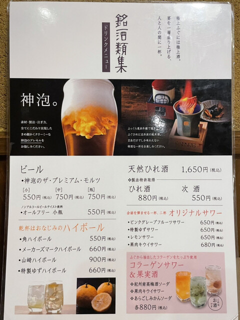 用户对于玄品 浅草 ふぐ・うなぎ・かに料理的评论高清图