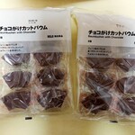 用戶對於無印良品 錦糸町PARCO店的評論圖