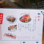 用戶對於マグロスタンダード的評論圖