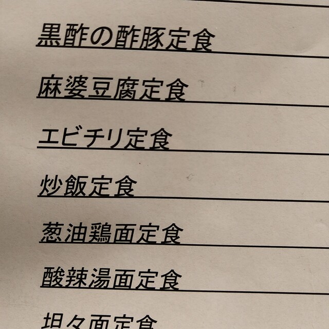 用户对于祥和軒的评论高清图