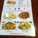 用戶對於恒源餃子的評論圖