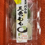 用户对于藤田菓子舗的评论图