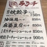 User's review image for 肉汁餃子のダンダダン 神田店