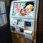 User's review image for 三田製麺所 恵比寿南店