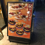 用户对于うず潮 秋葉原店的评论图