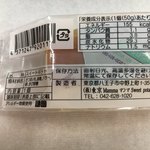 User's review image for 高尾ポテト 本店