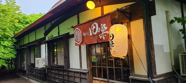 用户对于田楽的评论高清图