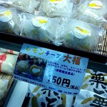User's review image for 千代富　清風堂