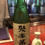 用戶對於おちょこ的評論圖