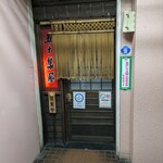 用戶對於五十集屋的評論圖