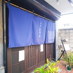 User's review image for おつな