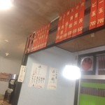 用户对于三平園的评论图